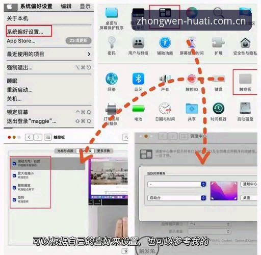 CN_Huati苹果端速览使用指南 如何用CN_Huati苹果端速览节省日均30分钟信息获取时间:一份实操教程