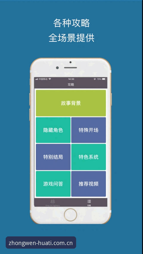 华体会体育赛事数据网址攻略最新动态：一手实测告诉你安卓和苹果版差在哪